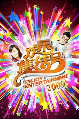 经典成年电影《平原上的风》乡村剧情海报