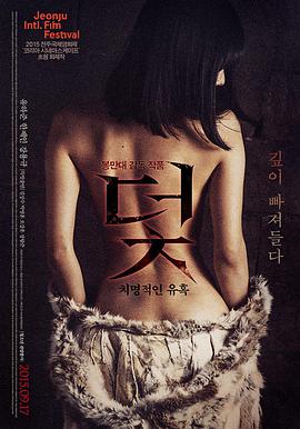 成年电影《成年纪事》都市群像海报