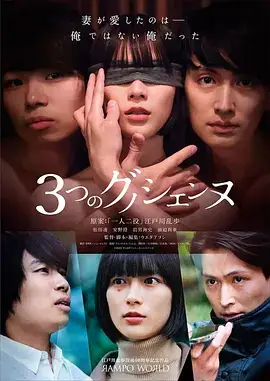 短剧《春潮》家庭题材海报